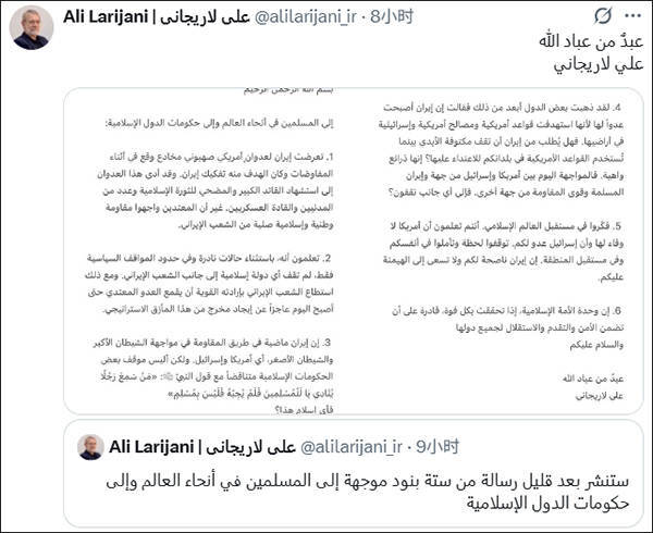 皇冠信用盘可以占几成
_伊朗:没一个伊斯兰国家真正帮过