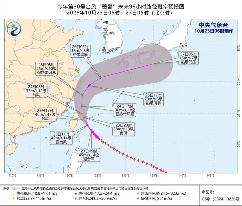 皇冠会员开户_上海进入临战状态！傍晚起至周六皇冠会员开户，暴雨大暴雨来袭！“蔷琵”周日上午越过上海同纬度，带来风雨潮叠加影响，尚不排除擦过浙江沿海可能