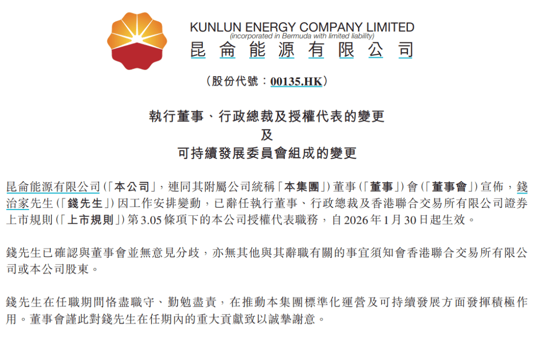 皇冠手机登录
_涉嫌严重违纪违法皇冠手机登录
,钱治家被查