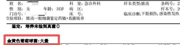 皇冠体育网_杭州35岁女子环洱海骑行时摔破皮皇冠体育网，用自来水冲了冲伤口，回家后高烧近40℃，紧急送医