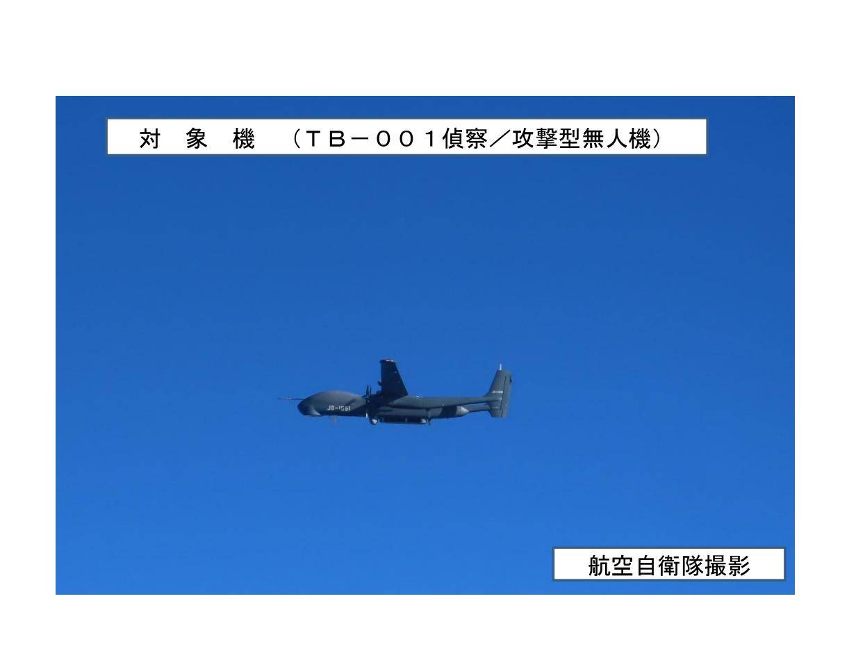皇冠正网_中国无人机现身琉球群岛以东皇冠正网，飞出一条不寻常航线，背后大有讲究