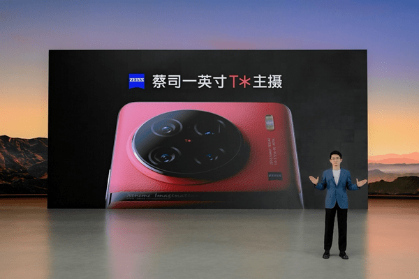 新2手机登陆网址_vivo X90系列登陆海外 为高端手机消费市场注入新活力