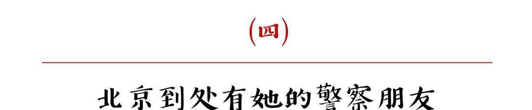 正版皇冠信用盘口出租_为什么警察如此喜欢这首歌正版皇冠信用盘口出租？