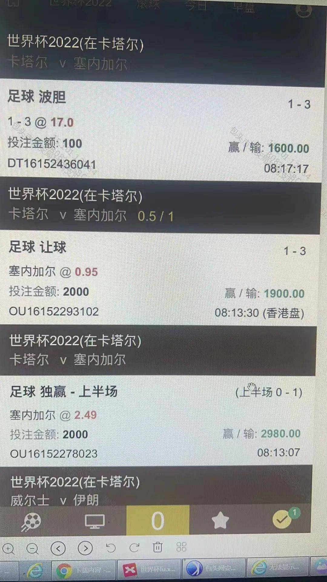 世界杯皇冠代理平台_微信群作饵世界杯皇冠代理平台，数百人参赌！包头市侦破一起特大跨省网络赌球案