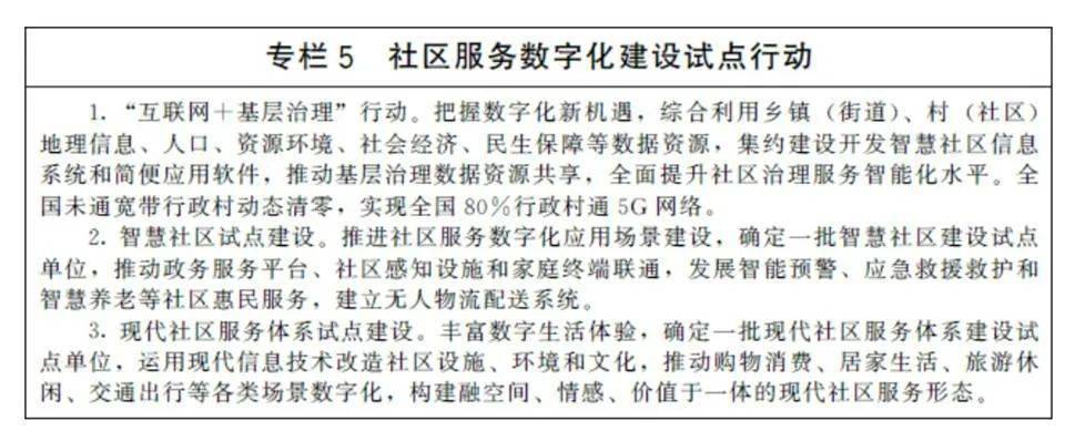 皇冠信用盘登123出租_“十四五”中国物流规划：22部相关规划皇冠信用盘登123出租，7部专项规划，1部综合规划