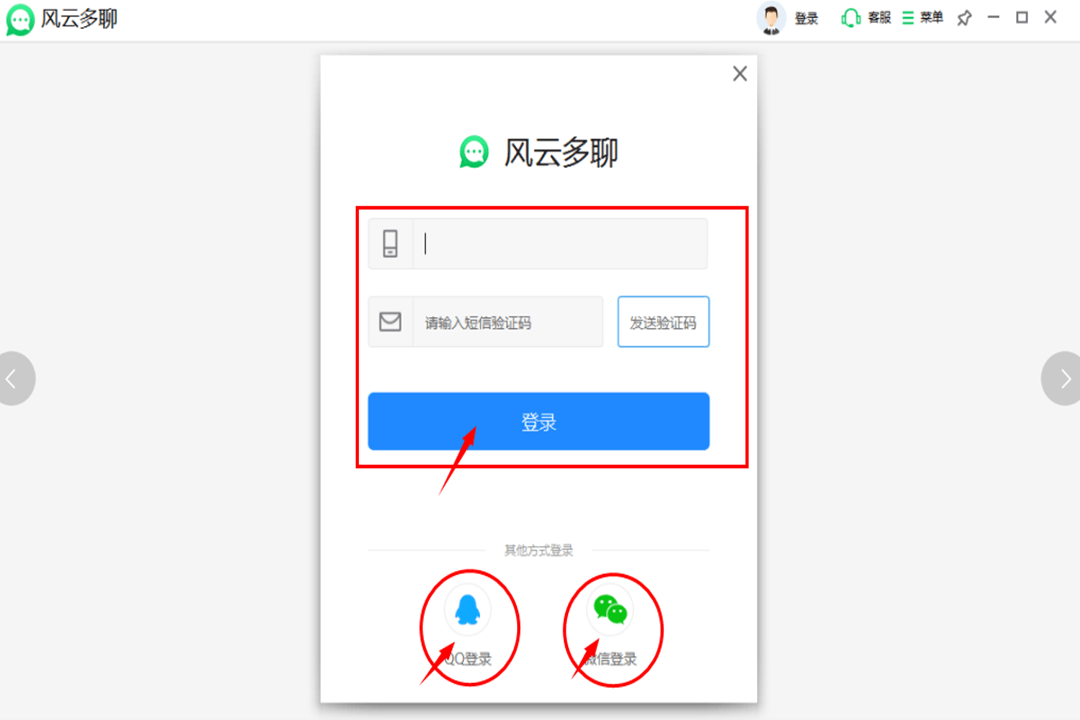 皇冠信用账号怎么开_电脑微信怎么登录两个账号皇冠信用账号怎么开？这三款方法帮你轻松多开