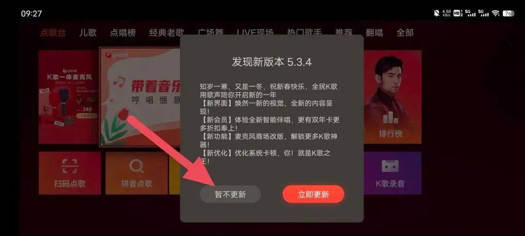 正版皇冠信用盘会员_全民K歌正版皇冠信用盘会员，直接封神，不要更新！解锁全部限制！低调使用！