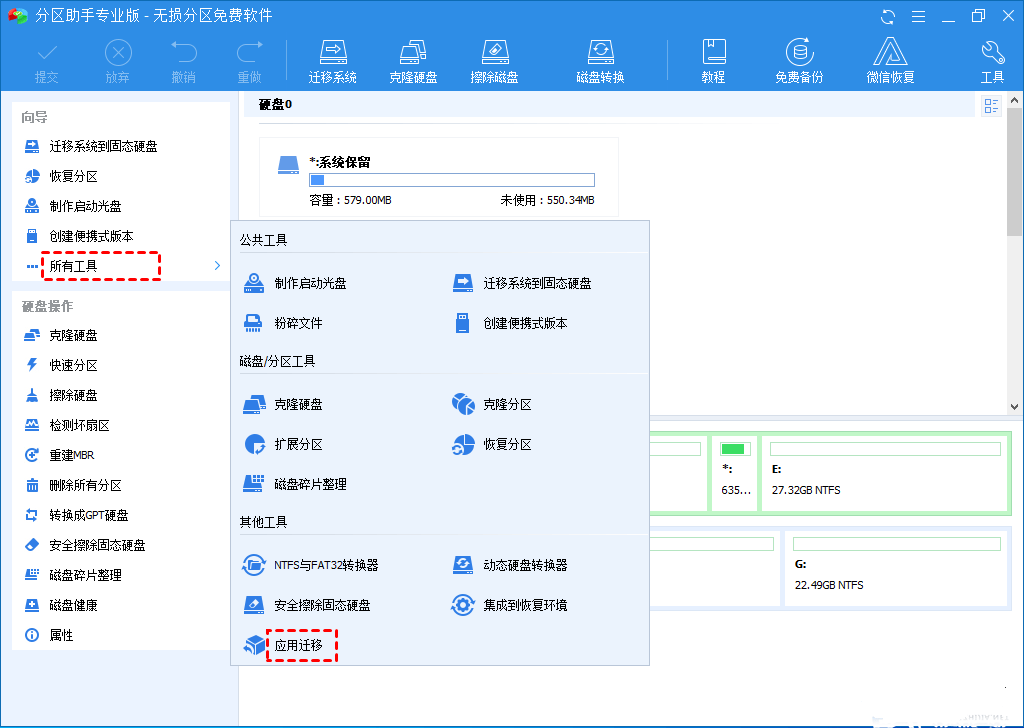 怎么注册皇冠信用盘_Office怎么安装到d盘怎么注册皇冠信用盘？Office默认安装在c盘怎么改到d盘