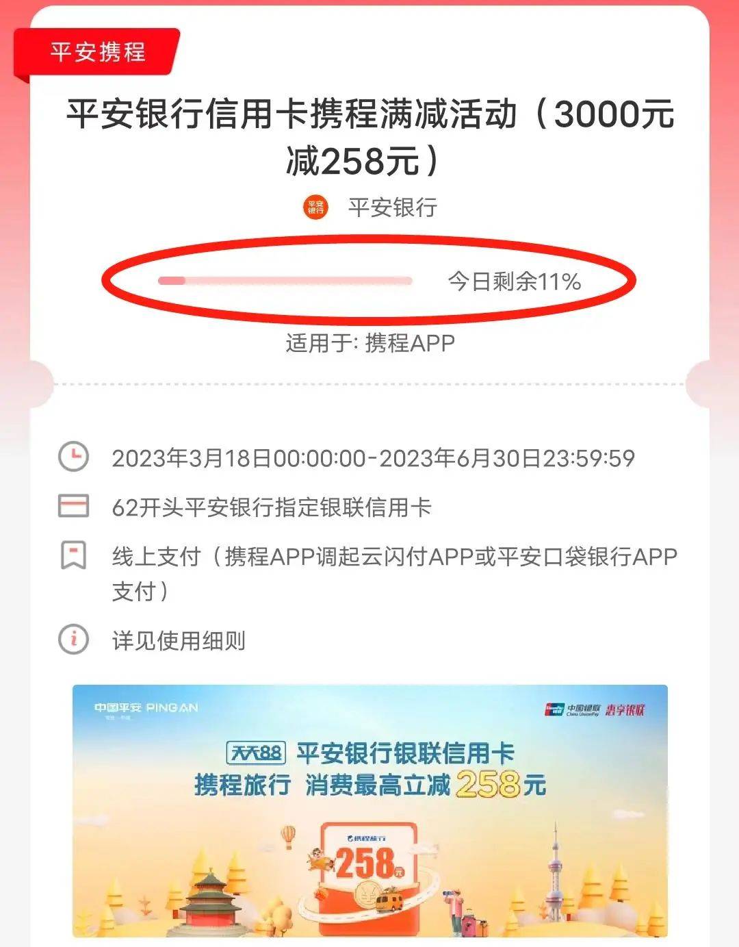 皇冠信用盘如何开户_开“个人养老金”账户免信用卡年费皇冠信用盘如何开户，会玩！