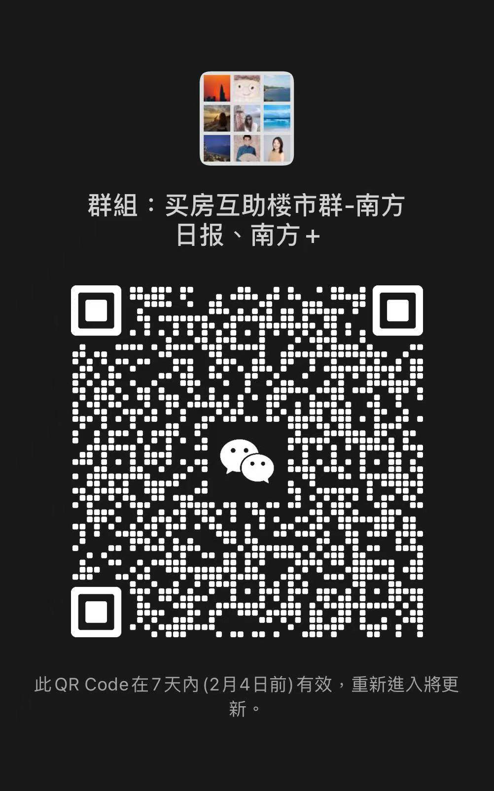 皇冠信用盘出租_省住建厅：为以旧换新、以小换大等住房消费提供便利｜深圳楼市早7条