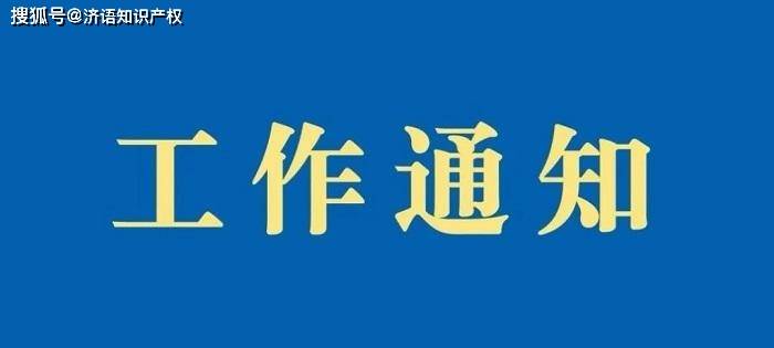 皇冠信用盘申请_2023年度黄浦区品牌专项资金项目