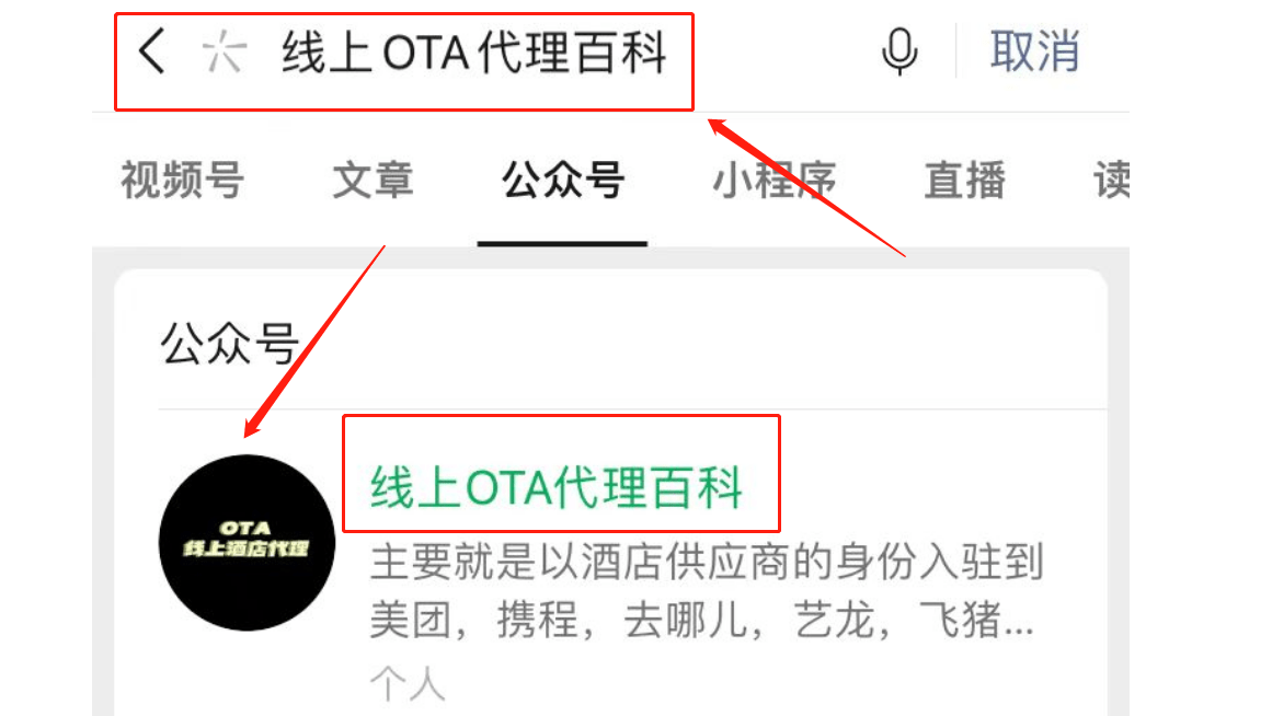 如何找当地皇冠代理_OTA线上酒店该怎么做如何找当地皇冠代理？教你几个小妙招