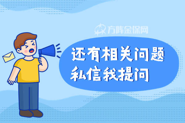 皇冠信用网怎么开户_不想去社保局开户皇冠信用网怎么开户，企业怎么交社保？