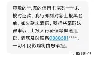 皇冠信用盘APP下载_谨防电信诈骗 | 信用卡诈骗套路多防范很重要