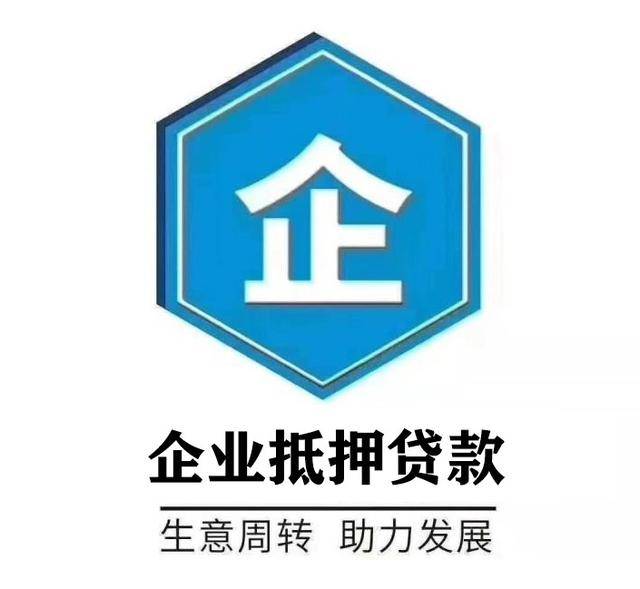 信用盘怎么开户_企业信用贷款怎么申请？条件信用盘怎么开户，利息及额度是多少？