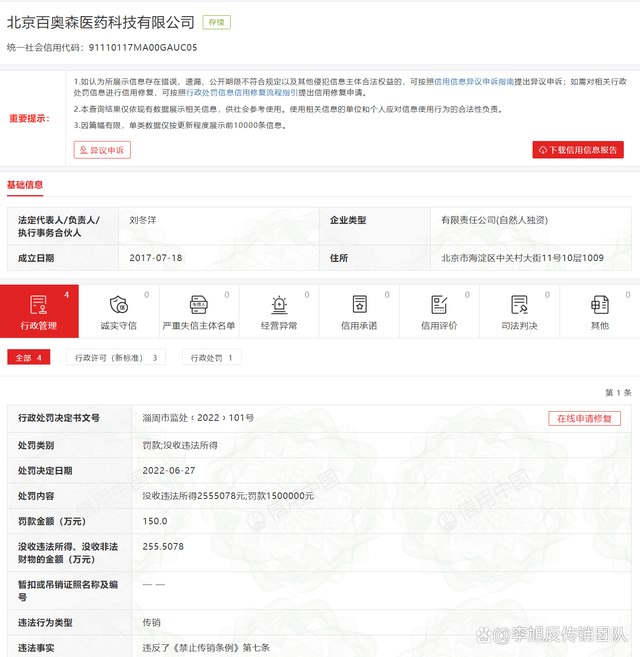 皇冠信用盘代理_十个涉嫌传销、非法集资、诈骗的项目皇冠信用盘代理，碰到请远离！