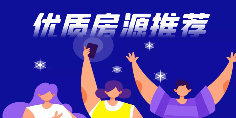 皇冠信用网平台出租_仓库出租平台哪家好皇冠信用网平台出租？