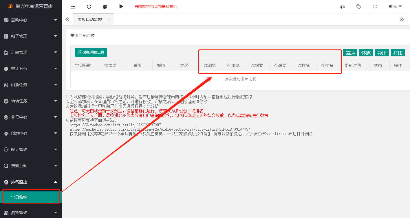 怎么开通皇冠信用盘口_副业干货：新手做咸鱼卖货该怎么起步怎么开通皇冠信用盘口？