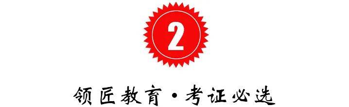 介绍个正网信用网址_财政局通知介绍个正网信用网址！这些中级考生请尽快完成这件事！否则影响报名！