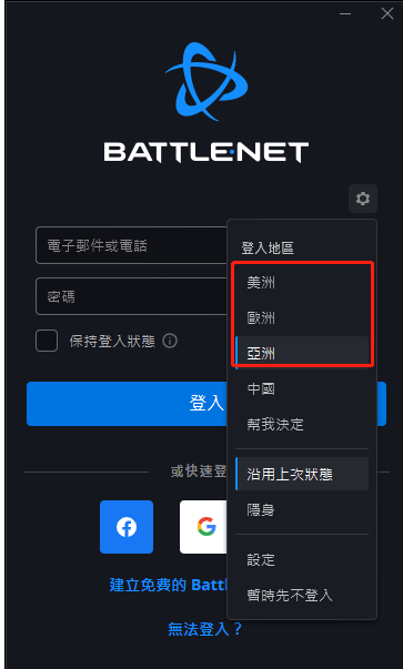 皇冠信用网账号申请_战网国际服账号怎么申请 新手也能快速掌握的教程