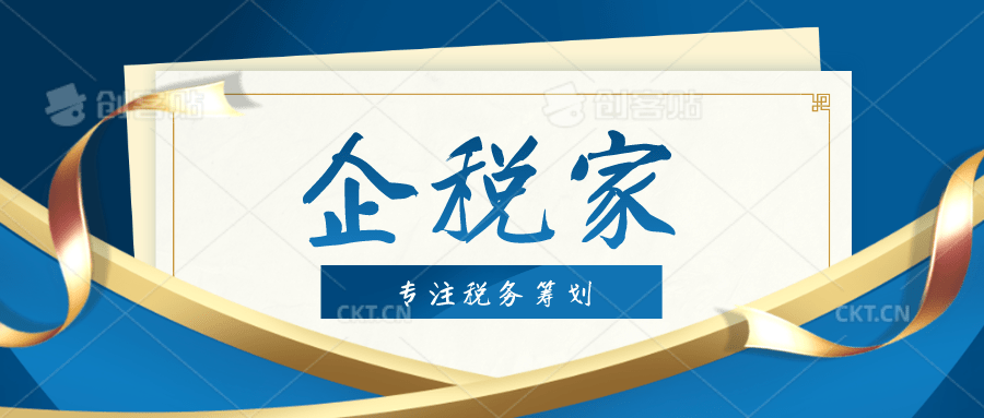 皇冠信用代理出租_税务局代开发票要交税吗皇冠信用代理出租？个税按0.5%征收是怎么回事