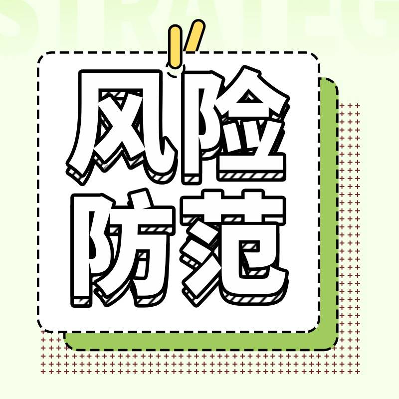 皇冠信用平台出租出售_了解“帮信罪”皇冠信用平台出租出售，不当“工具人”