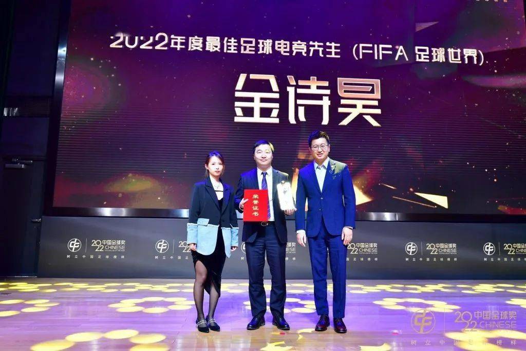 电竞足球_寻找破晓之光 FIFA品类足球电竞第六载电竞足球，迎数字体育新高度 | 电竞头条