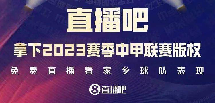 世界杯足球平台代理_体育营销Top10|《灌篮高手》预售破1.15亿 视觉中国与福特宝合作