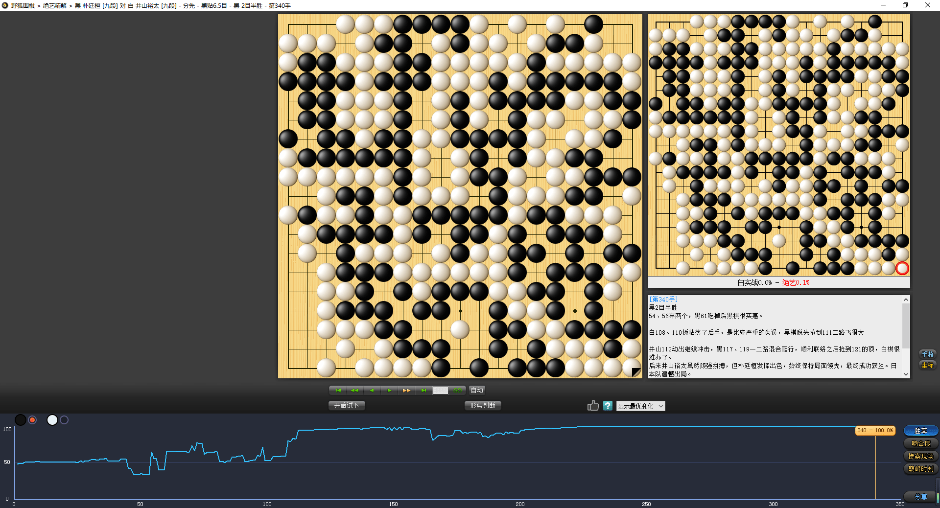 皇冠信用盘登2代理申_农心杯三国擂台日本队仅赢一盘出局皇冠信用盘登2代理申，“第一人”柯洁罕见提前攻擂