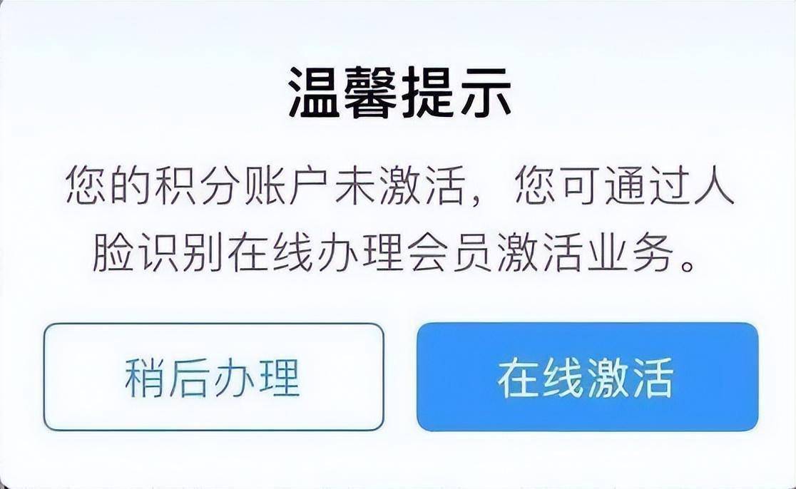 皇冠会员如何申请_积分免费坐高铁皇冠会员如何申请！攻略请戳→