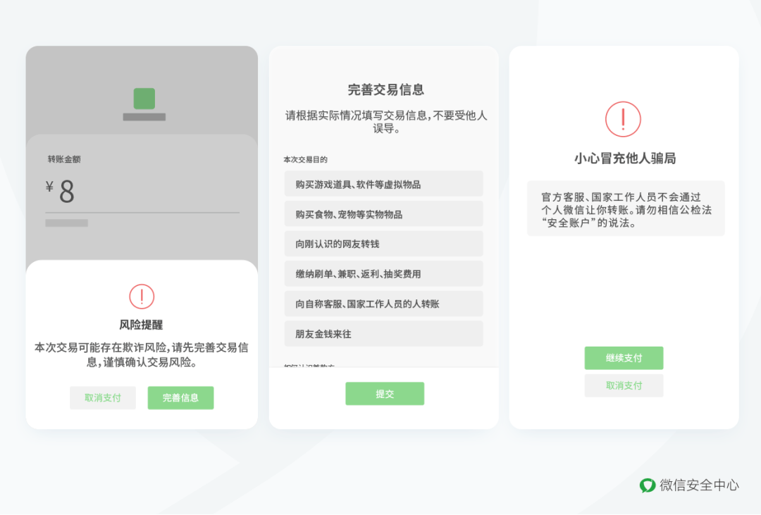 皇冠信用盘账号_微信出手了！这样做的皇冠信用盘账号，封号！