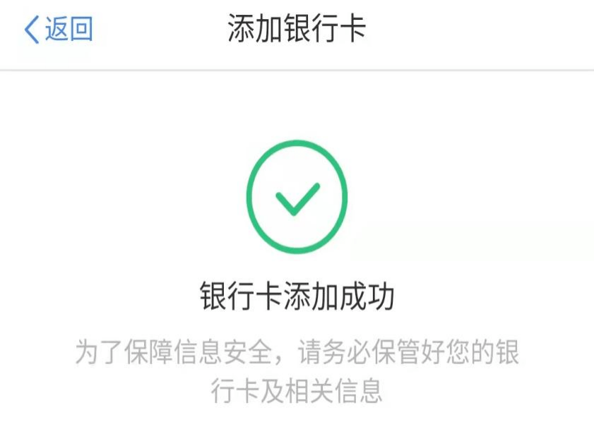 皇冠信用盘会员开户申请_事关退钱皇冠信用盘会员开户申请！最新提醒！