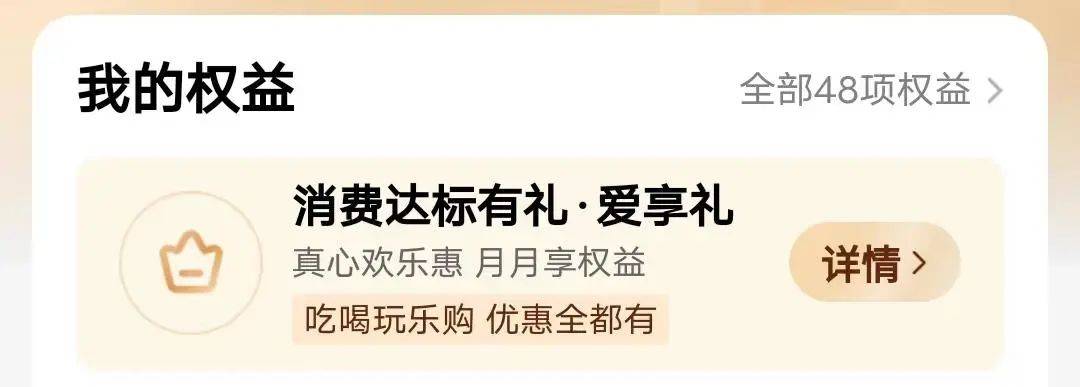 皇冠信用盘会员申请_工行超惠真金卡的谜题皇冠信用盘会员申请，终于破解了