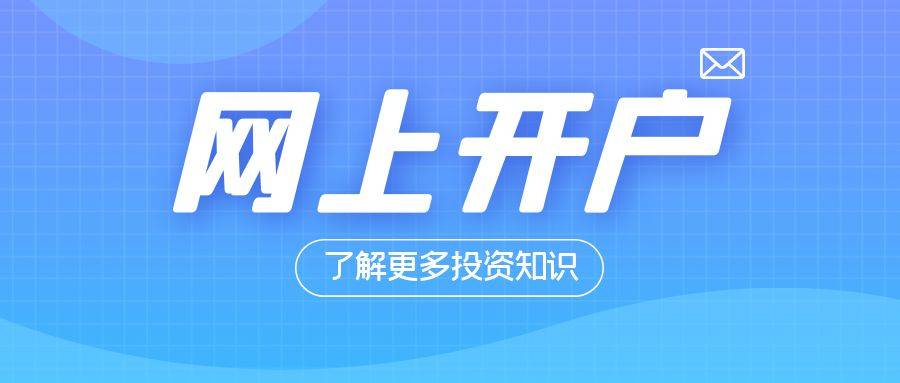 皇冠信用网怎么开户_国际黄金怎么开户皇冠信用网怎么开户？网上开户靠谱吗？