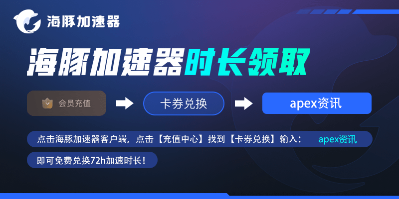 怎么注册皇冠信用网_Apex英雄怎么注册 怎么注册Apex英雄/EA账号详解