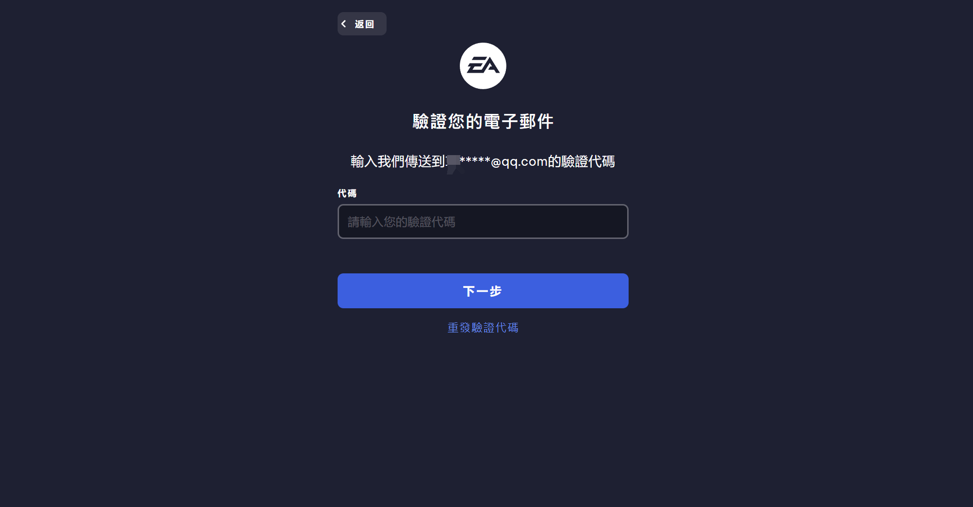 怎么注册皇冠信用网_Apex英雄怎么注册 怎么注册Apex英雄/EA账号详解