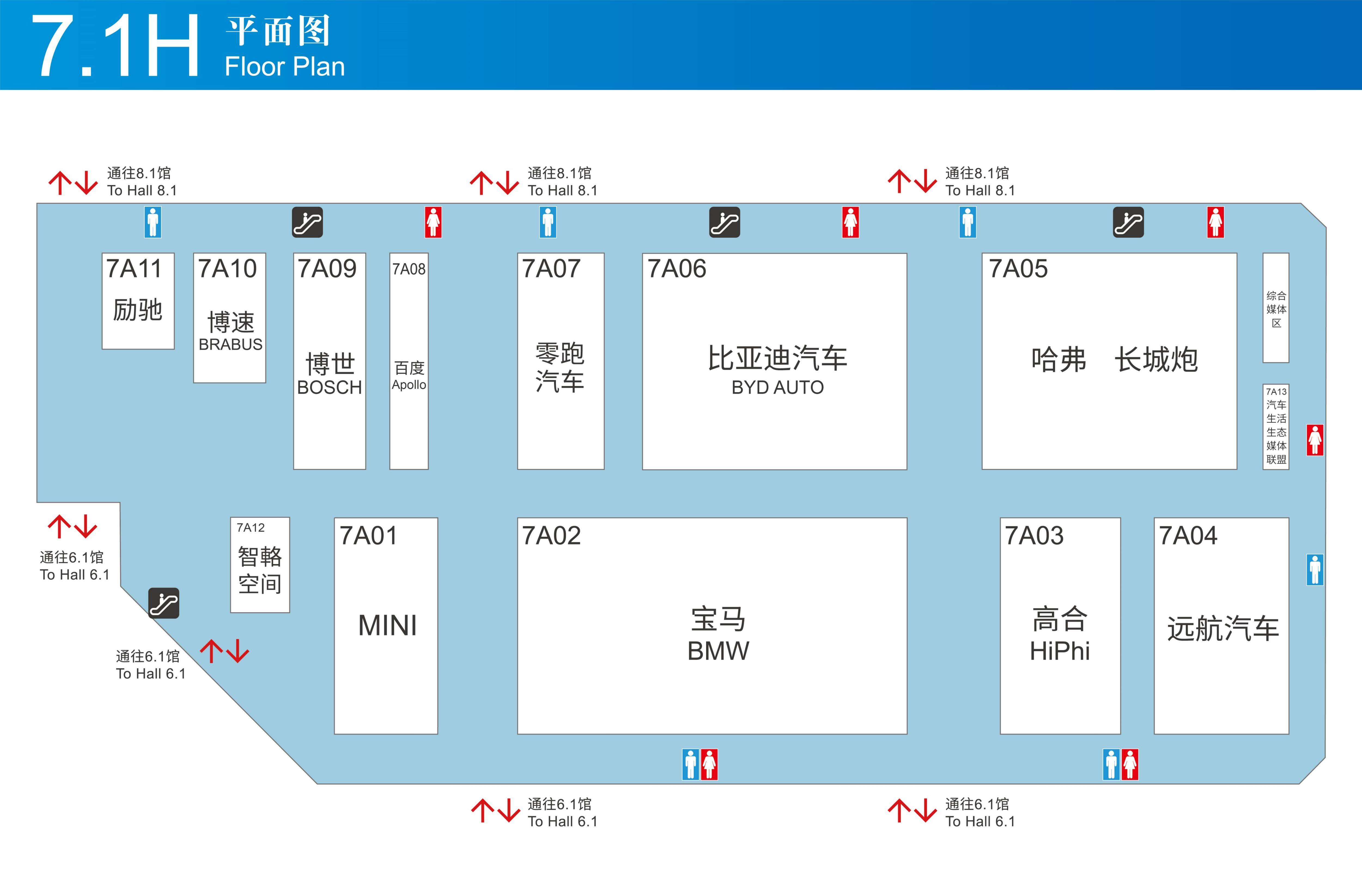 皇冠信用盘登3出租_您想皇冠信用盘登3出租了解的都在这里了 请收好这份2023上海车展观展指南