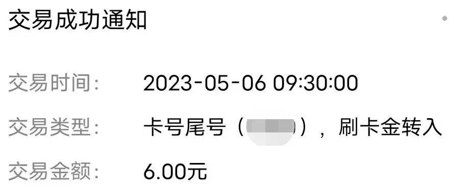 皇冠信用盘会员开户_如何用一张农行小白金皇冠信用盘会员开户，拿到千元福利？