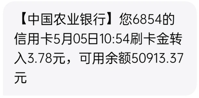 皇冠信用盘会员开户_如何用一张农行小白金皇冠信用盘会员开户，拿到千元福利？