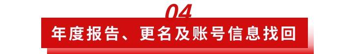 皇冠信用盘代理登3_特别关注皇冠信用盘代理登3！2023年度北京市高新技术企业认定管理工作已启动