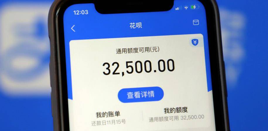 皇冠信用盘账号申请_以案释法：冒用他人花呗账户是违法的吗皇冠信用盘账号申请？该如何判处？