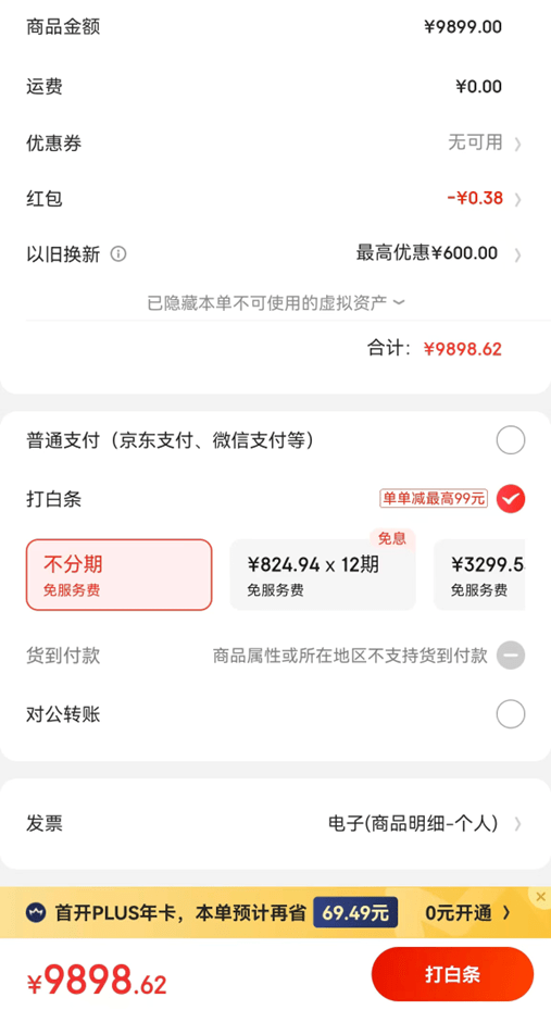 皇冠信用盘需要押金吗_租手机的都是什么人 租手机有什么好处