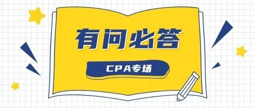 皇冠会员如何申请_关于成绩管理｜高顿CPA