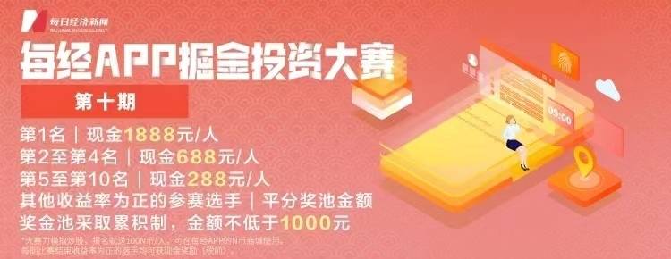 皇冠信用盘代理平台_早财经丨中美商务部长将会面；长城举报比亚迪皇冠信用盘代理平台，双方回应；阿里辟谣网传裁员：将新招1.5万人；涉案金额超1600万，400万财经大V“栽了”