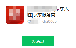 信用盘怎么开户_京东大药房开店资质要求信用盘怎么开户！