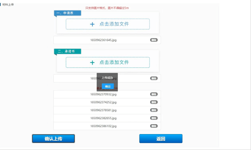 皇冠信用账号申请_企业福利再＋1皇冠信用账号申请！信用修复“网上办”！