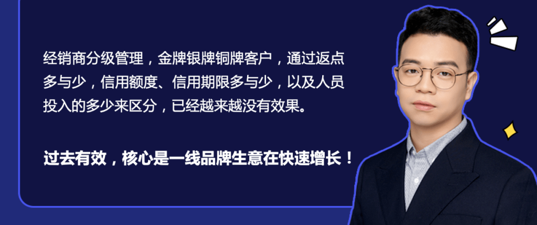 正版皇冠信用盘代理_大商正放弃一线品牌：有量没利正版皇冠信用盘代理，凭什么让经销商继续跟着你走