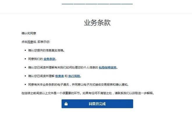 皇冠信用网怎么开户_我要开户福汇怎么开皇冠信用网怎么开户？