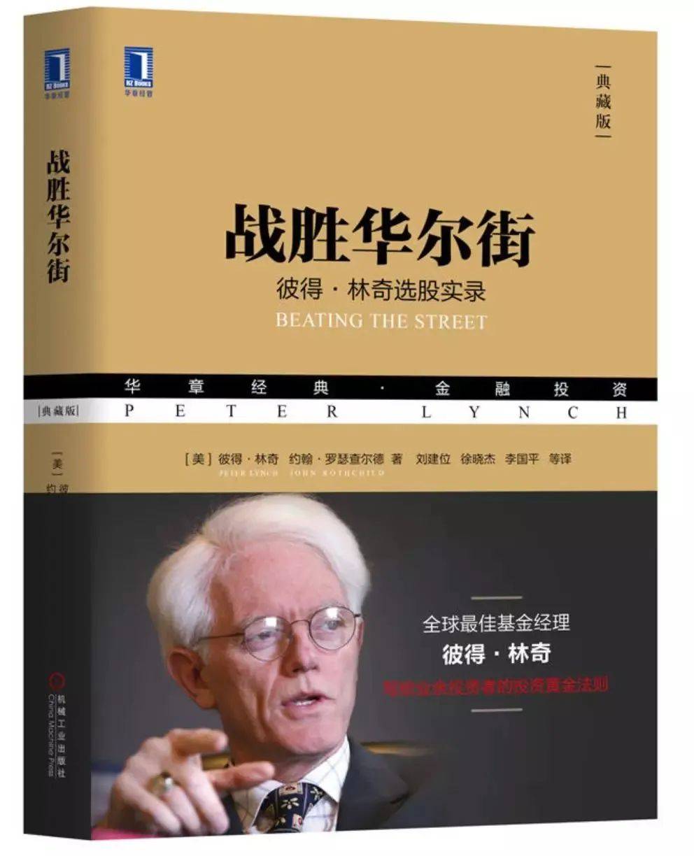 世界杯皇冠信用平台_怎样的基金经理世界杯皇冠信用平台，才能“穿越牛熊”？