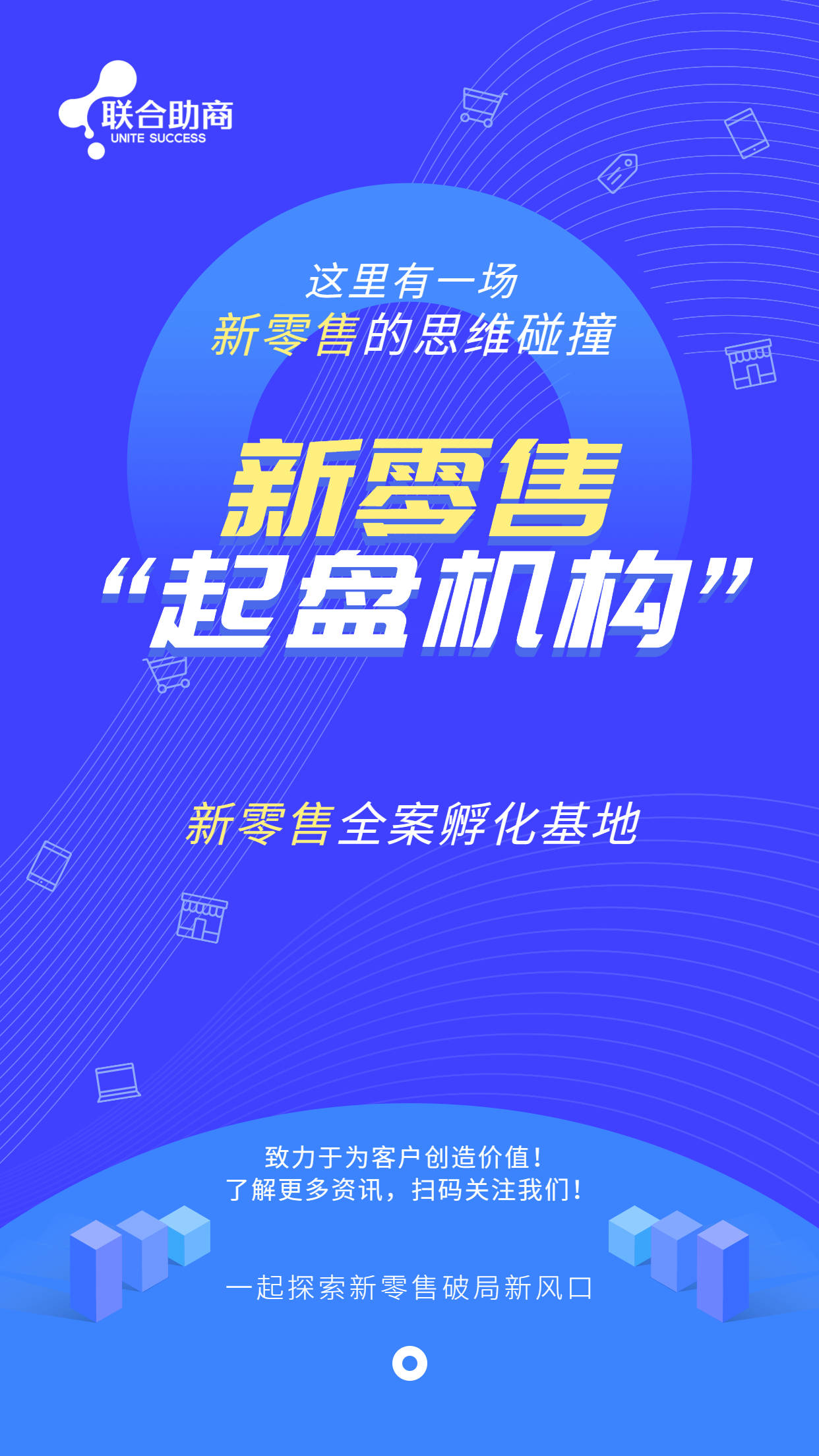 如何代理皇冠信用盘_新零售不懂起盘规则如何代理皇冠信用盘，起盘从哪里做起？